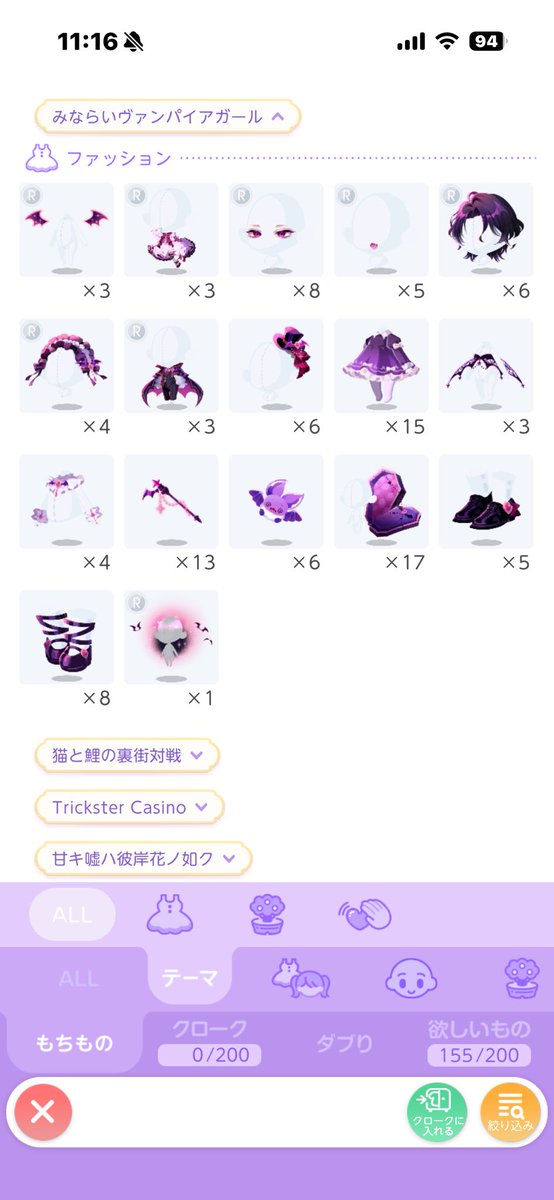 jurogemu1's tweet photo. どぉして.... https://t.co/kTqXessjGv