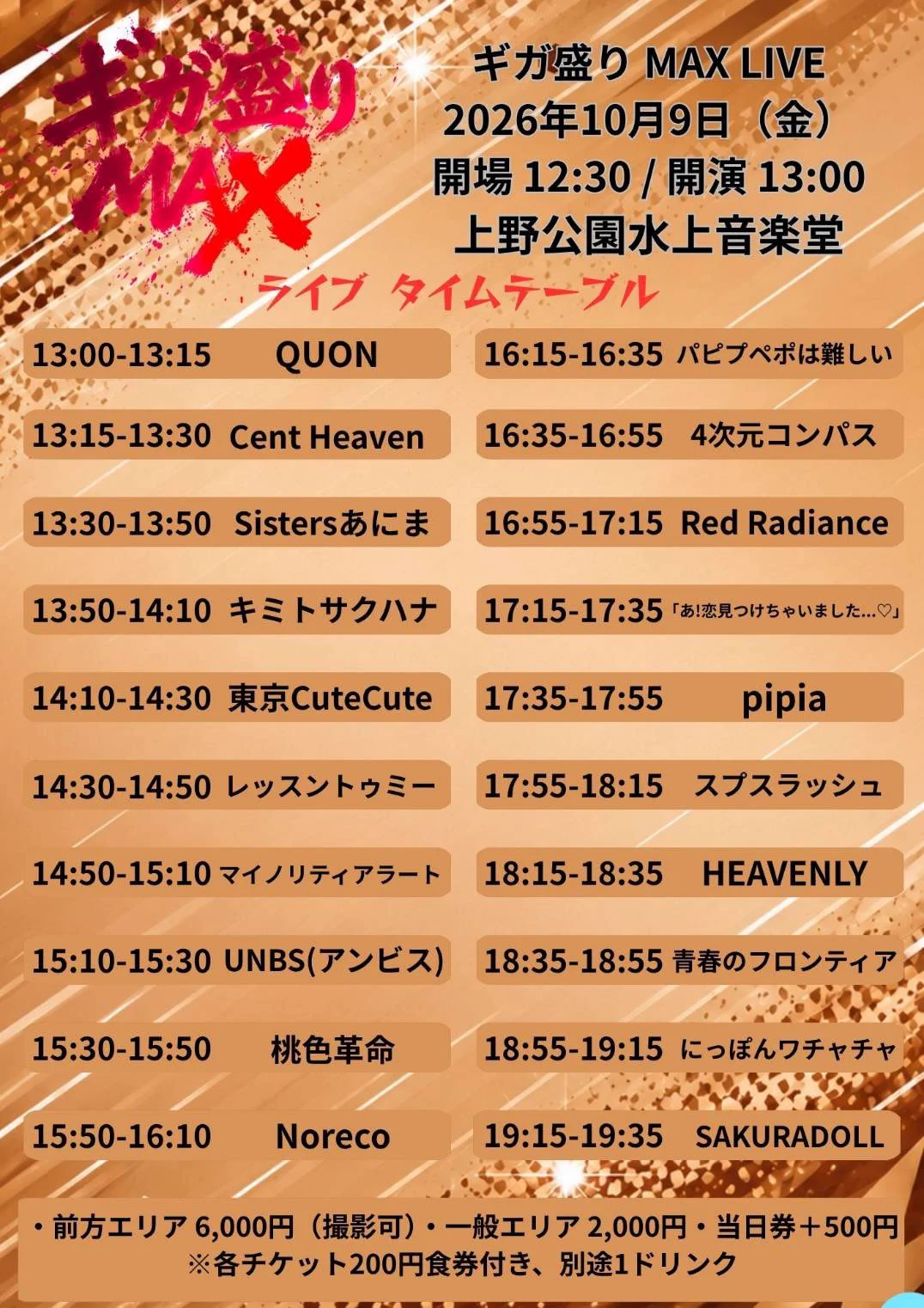 梓ラギ على X: 