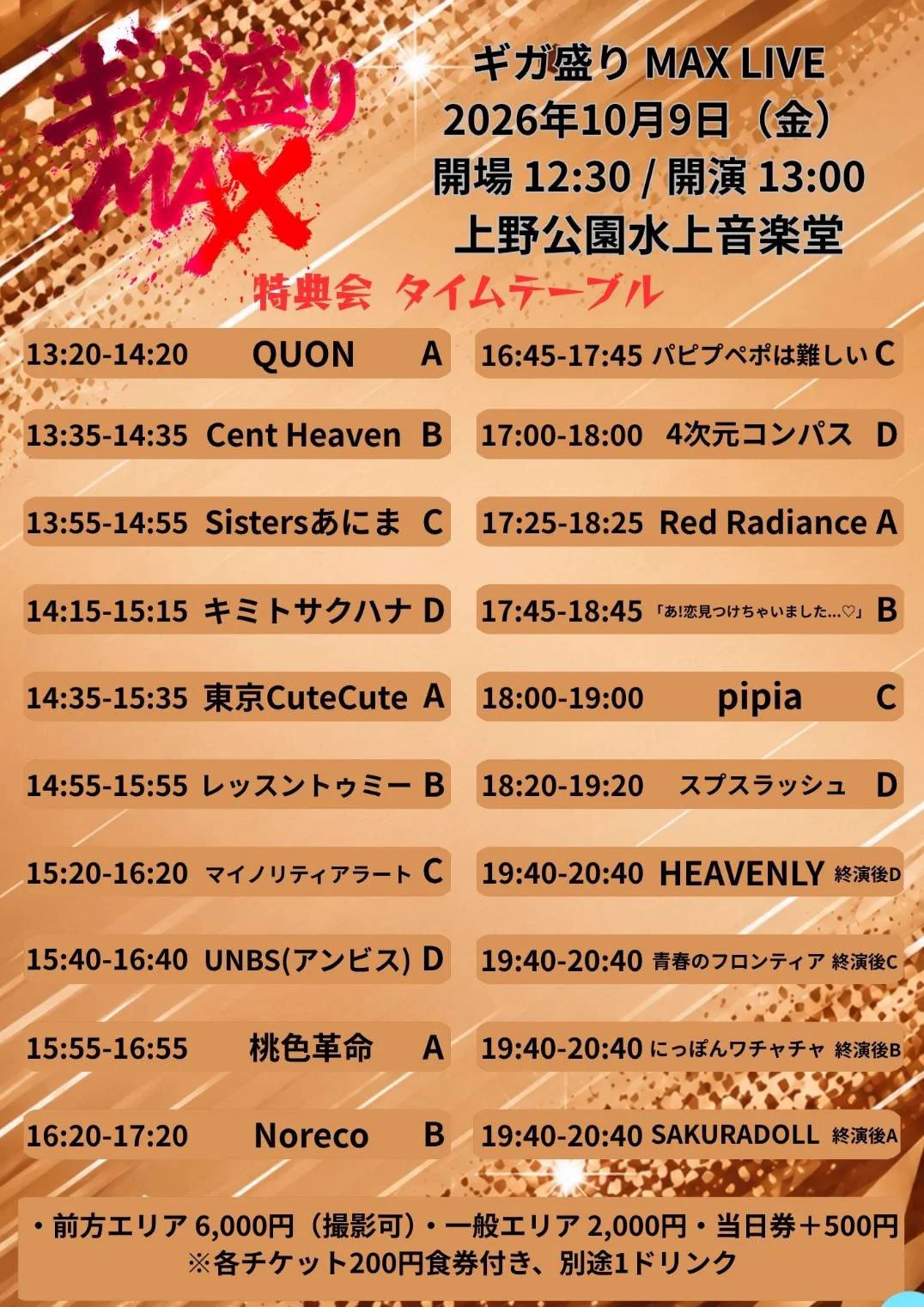 梓ラギ on X: 