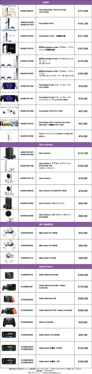 kaitoriplus's tweet photo. 10月02日 　買取Plus　買取強化
金額確認→HP:https://t.co/BK3vk3VklJ
Nintendo Switch2(日本語・国内専用）：53200円
Nintendo Switch 有機ELモデル ネオン：48500円 
Nintendo Switch 有機ELモデル ホワイト：44500円  
Nintendo Switch 新モデル ネオン：39000円  
Nintendo Switch 新モデル グレー：39000円  
Nintendo Switch lite：25600円
 PlayStation 5 Pro：191300円
PlayStation 5 slim：117000円
PlayStation 5 slim デジタル：101800円
Xbox Series X：115700円
Xbox Series X デジタル エディション EP2-00708 1TB ロボット ホワイト：105500円
Meta Quest 3S 128GB：52000円
Meta Quest 3 512GB：90600円
Steam Deck 有機EL 512GB：135000円 
Steam Deck 有機EL 1TB：162800円 
#大阪日本橋 
#高価買取
 #買取Plus
 #PS5Pro 
 #SteamDeck 
#XboxSeriesX
#NintendoSwitch