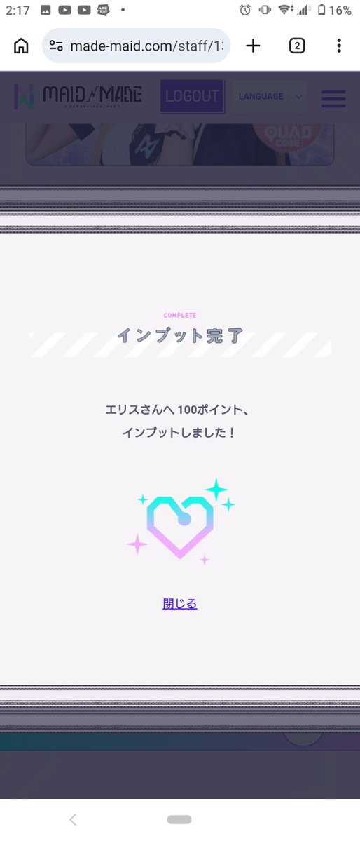 norio2522's tweet photo. @eris_maidM これからもエリちゃんらしく突き進んで欲しいと思っていますわ😁
私もエリちゃんを推しますわ👯
タペストリーかなり盛れててめちゃ良かったよ。
この先も見てるから👀
楽しく良い出来事が多い事を祈ってますわ🙏
インプットしましまのでね😄 https://t.co/T5zKndQBwB