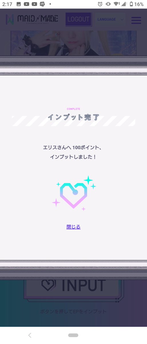 norio2522's tweet photo. @eris_maidM これからもエリちゃんらしく突き進んで欲しいと思っていますわ😁
私もエリちゃんを推しますわ👯
タペストリーかなり盛れててめちゃ良かったよ。
この先も見てるから👀
楽しく良い出来事が多い事を祈ってますわ🙏
インプットしましまのでね😄 https://t.co/T5zKndQBwB