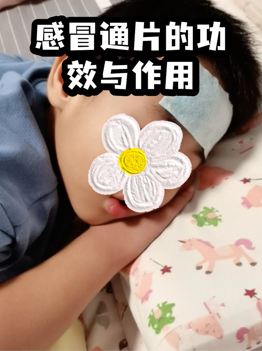 Wulanfitri0807's tweet photo. [I caught a bad cold these days, with a stuffy nose and sore throat. The doctor said I need to take the right medicine and get enough rest to recover quickly.]， https://t.co/JWZD0IYzQ0