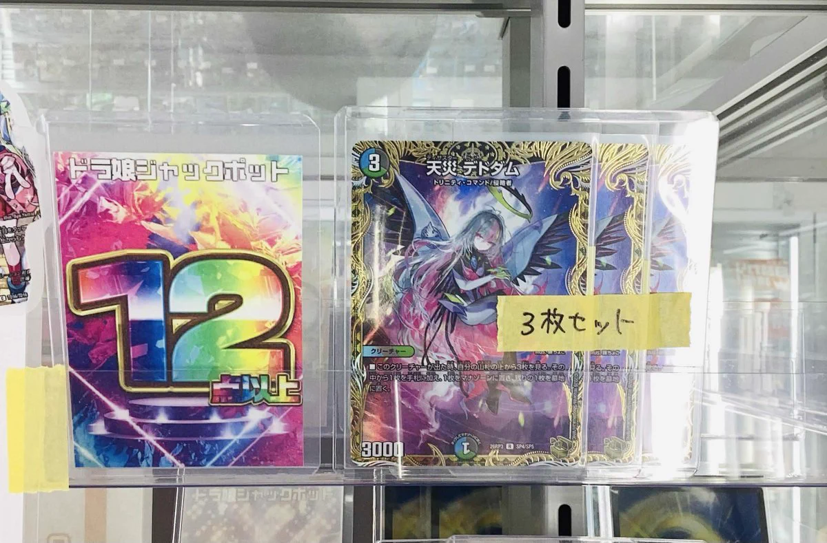 カードキングダム秋葉原店 / Card Kingdom Akihabara / カーキン on X