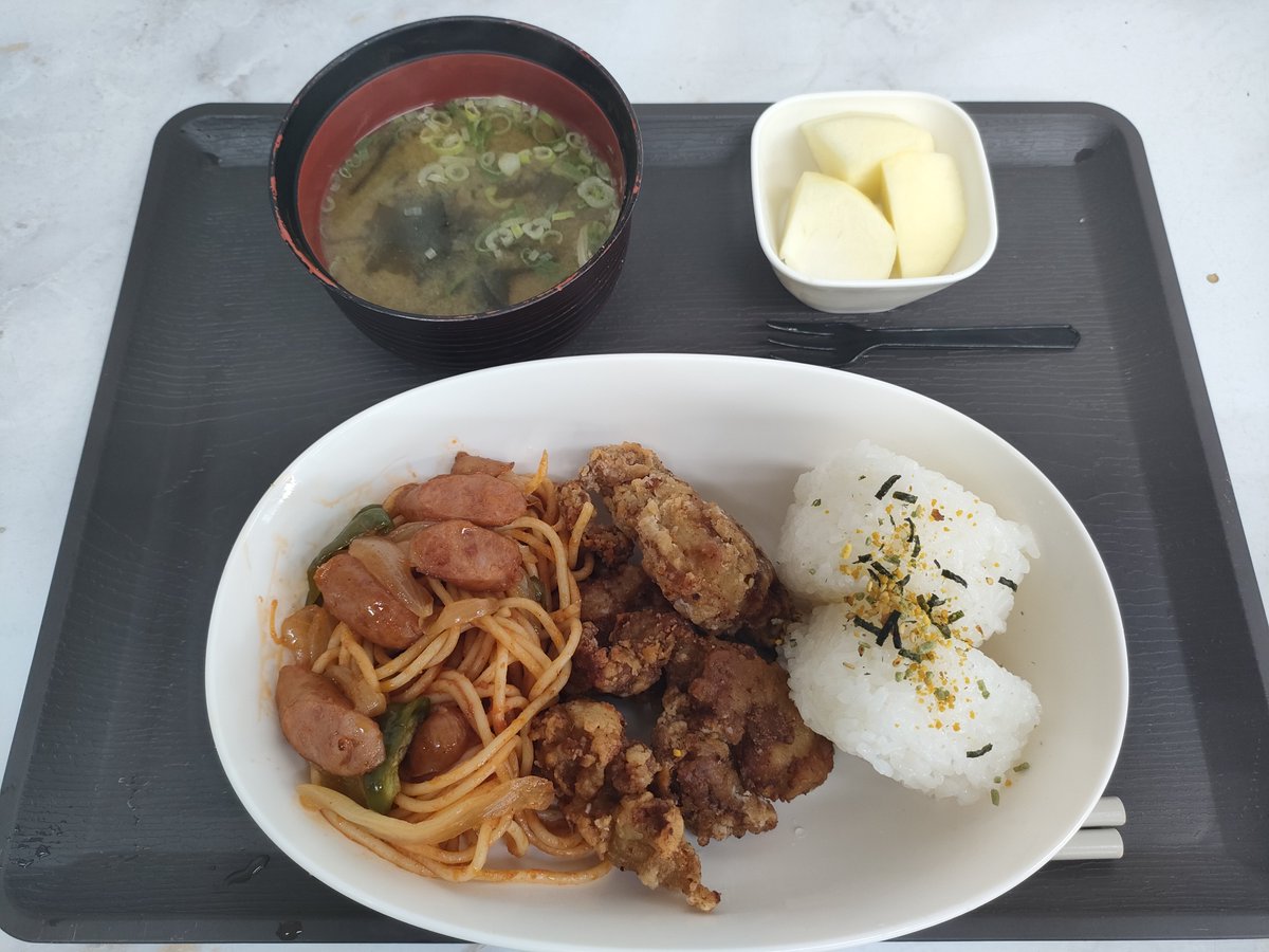 sagyousho1011's tweet photo. 本日は鶏の唐揚げ、ナポリタン、お味噌汁、リンゴです❗️
いただきまーす🥢✨️ https://t.co/MTJ48VxdxQ