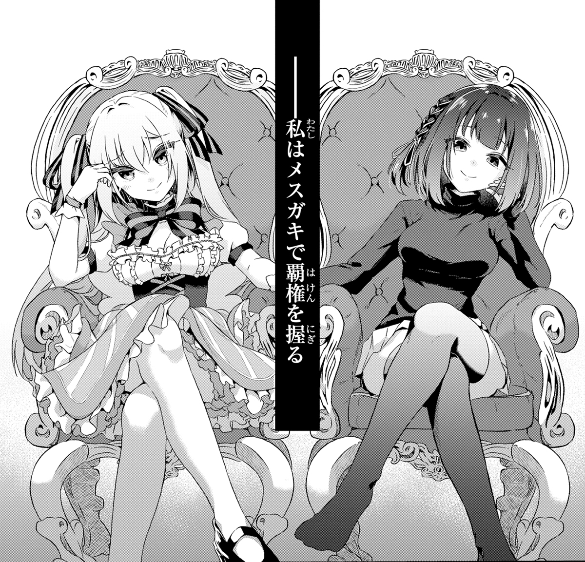 ura_arr8's tweet photo. メスガキキャラでVの覇権を握る…はずが
(0/9) https://t.co/Z31opoKqYV