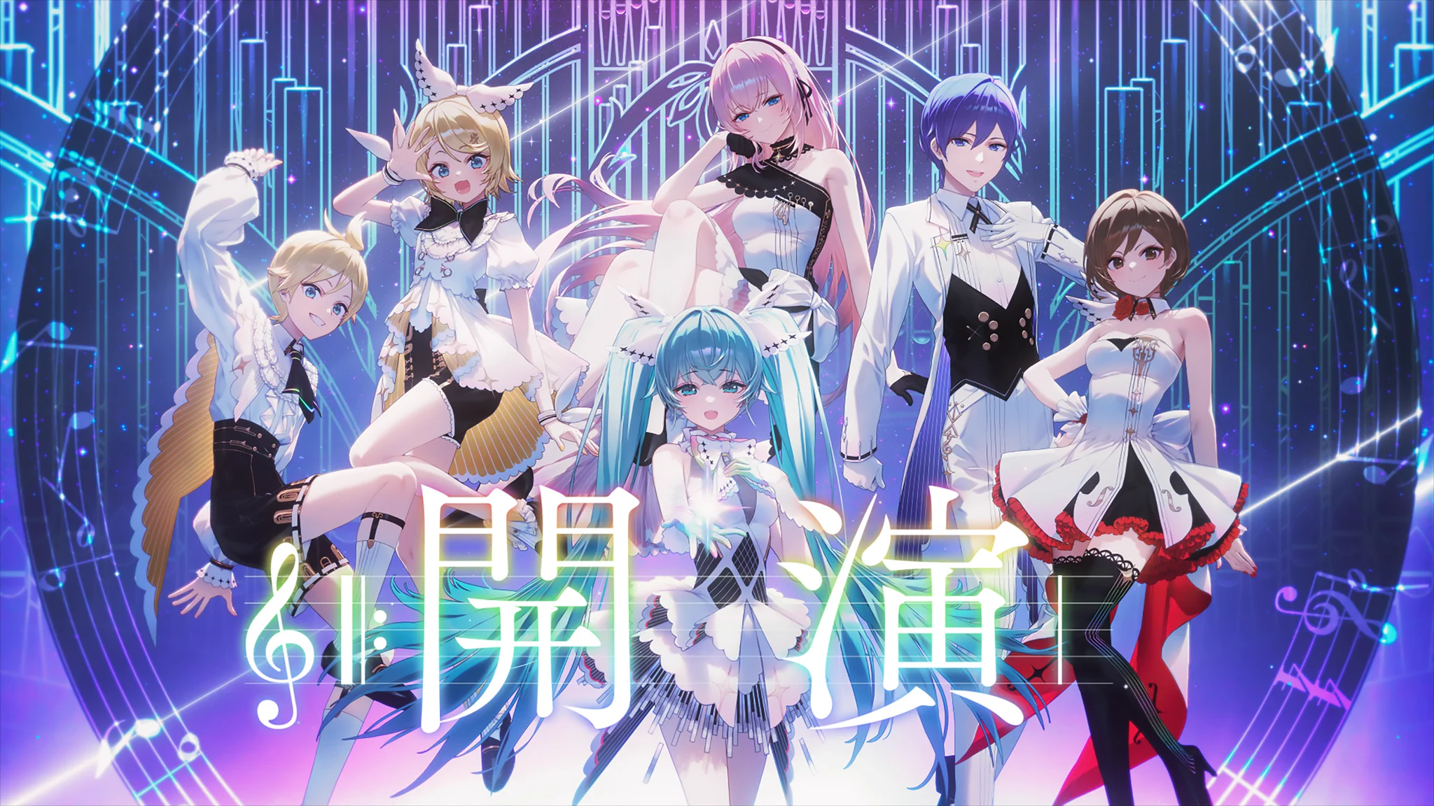 初音ミクシンフォニー公式🎻 (@mikusymphony) / X