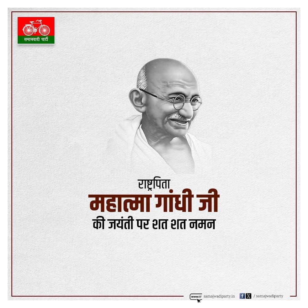 yadavakhilesh's tweet photo. महात्मा गांधी जी की जयंती पर उन्हें सादर नमन एवं विनम्र श्रद्धांजलि। https://t.co/8tqnq0SfmX