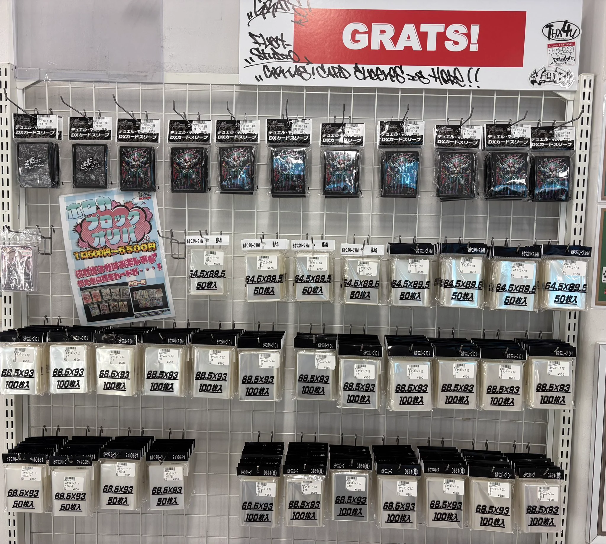 flat-工房 秋葉原店 on X: 