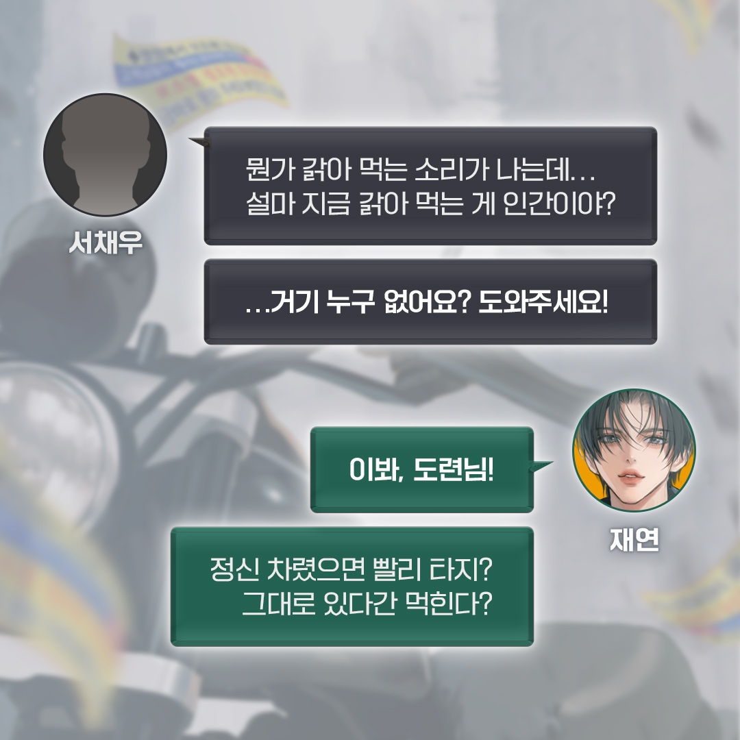 Epee_bl's tweet photo. [팔로우+RT이벤트]
남지화 <멸망에서 보호해 드립니다>
리디북스 단행본 출간!🥳

✨1권 무료+소장하고 리뷰 남기면 전원 포인트✨
👉https://t.co/jvtEZfqWVk

내가 거지라고?
#현대판타지 #미인굴림공 #무심능력수

📌올리브영 상품권 추첨일: 10/8(목) https://t.co/vdtGPBxnHR