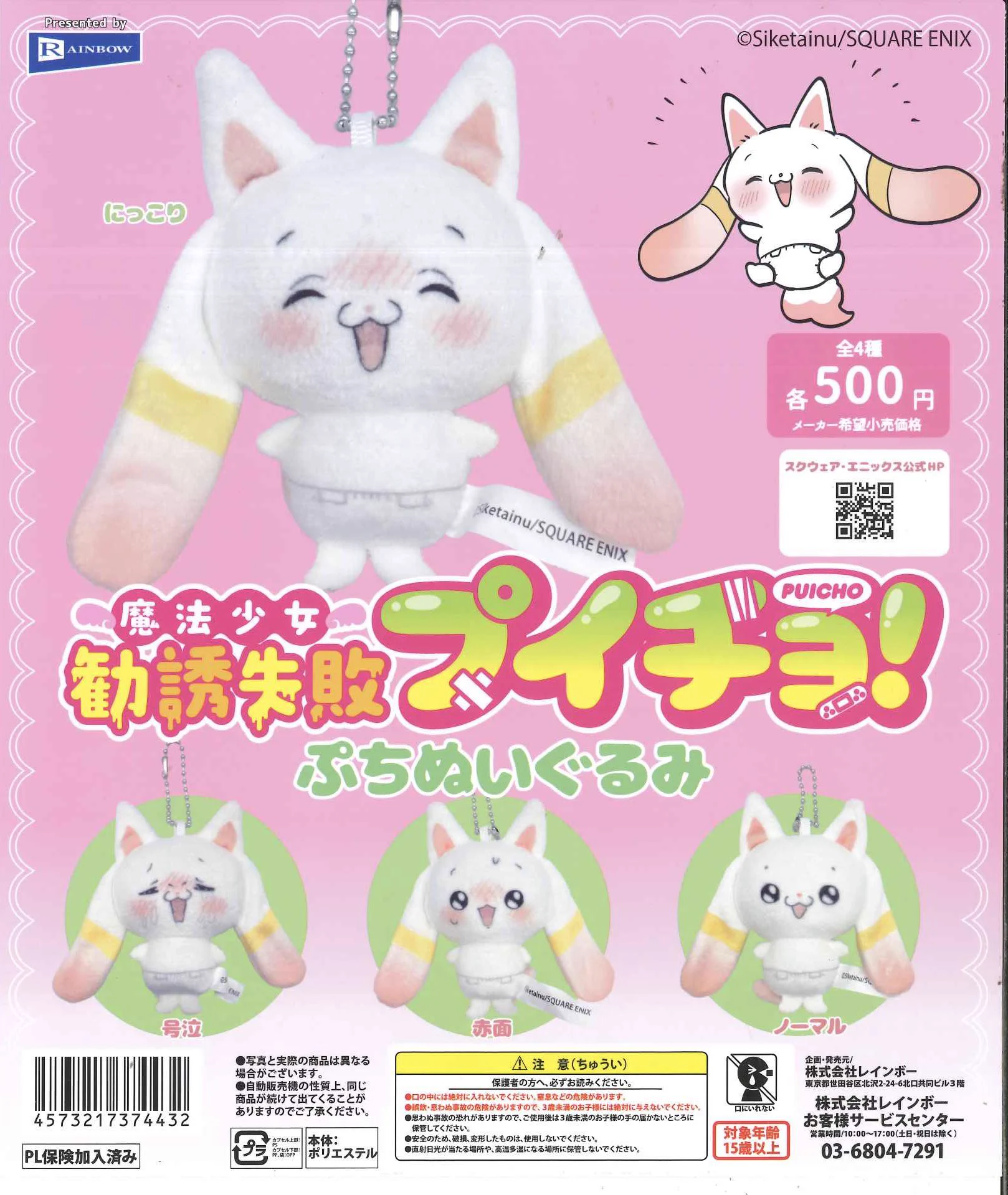 C-pla CiiNA CiiNA琴似店【公式】 on X: 