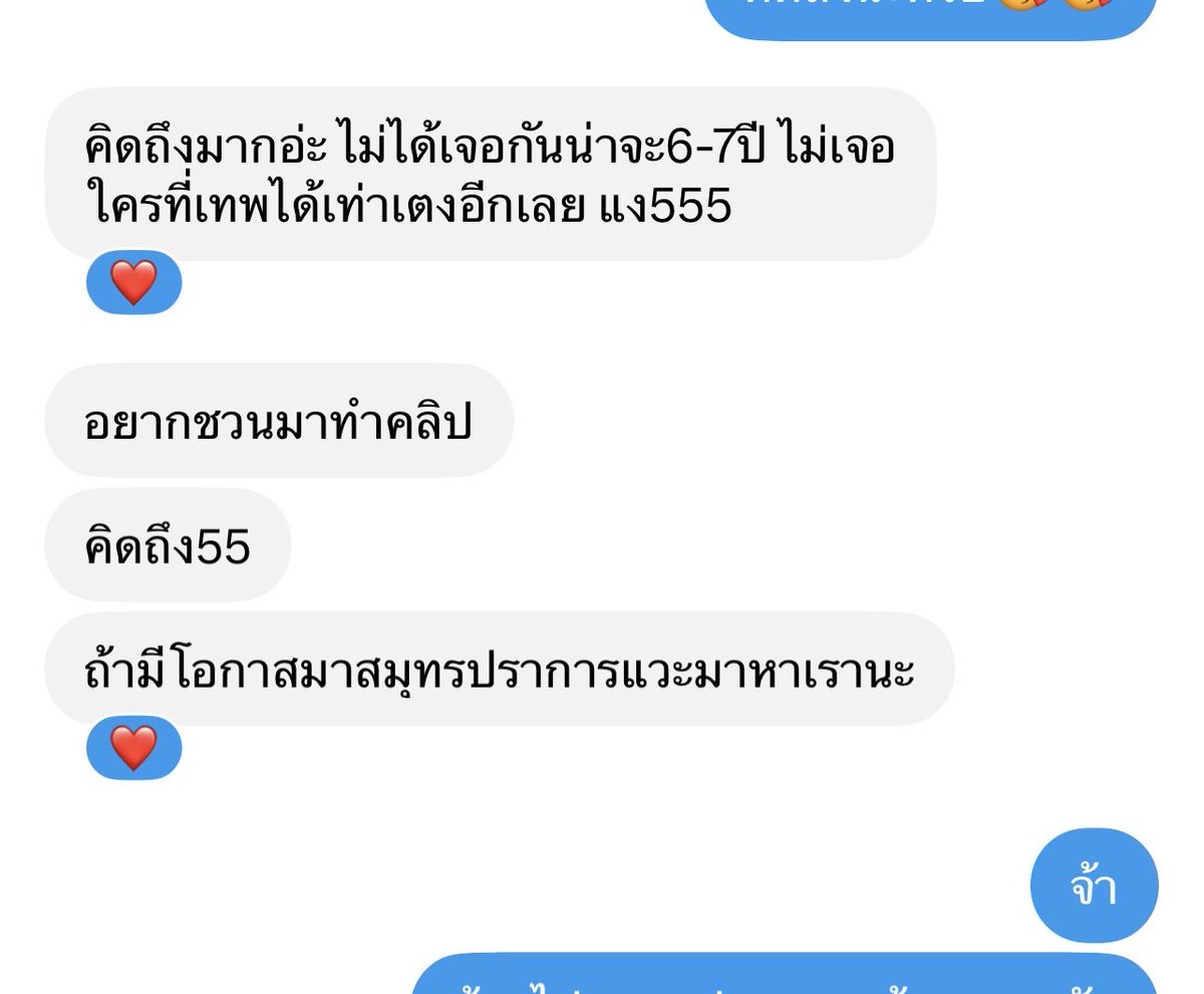NewBack40's tweet photo. ก็ไม่ได้อยากคุยหรอก ของอร่อยมักนิ่งๆ 😬 
ผมก็ธรรมดาไม่ได้ดีอะไรหรอก คุยรู้เรื่องถูชะตา ก็จะแบบนี้แหละ ขนาดพระวัดดังยังห้ามความอยากไม่ได้🤭🤭🤭🤭 https://t.co/dYIIxASZd4