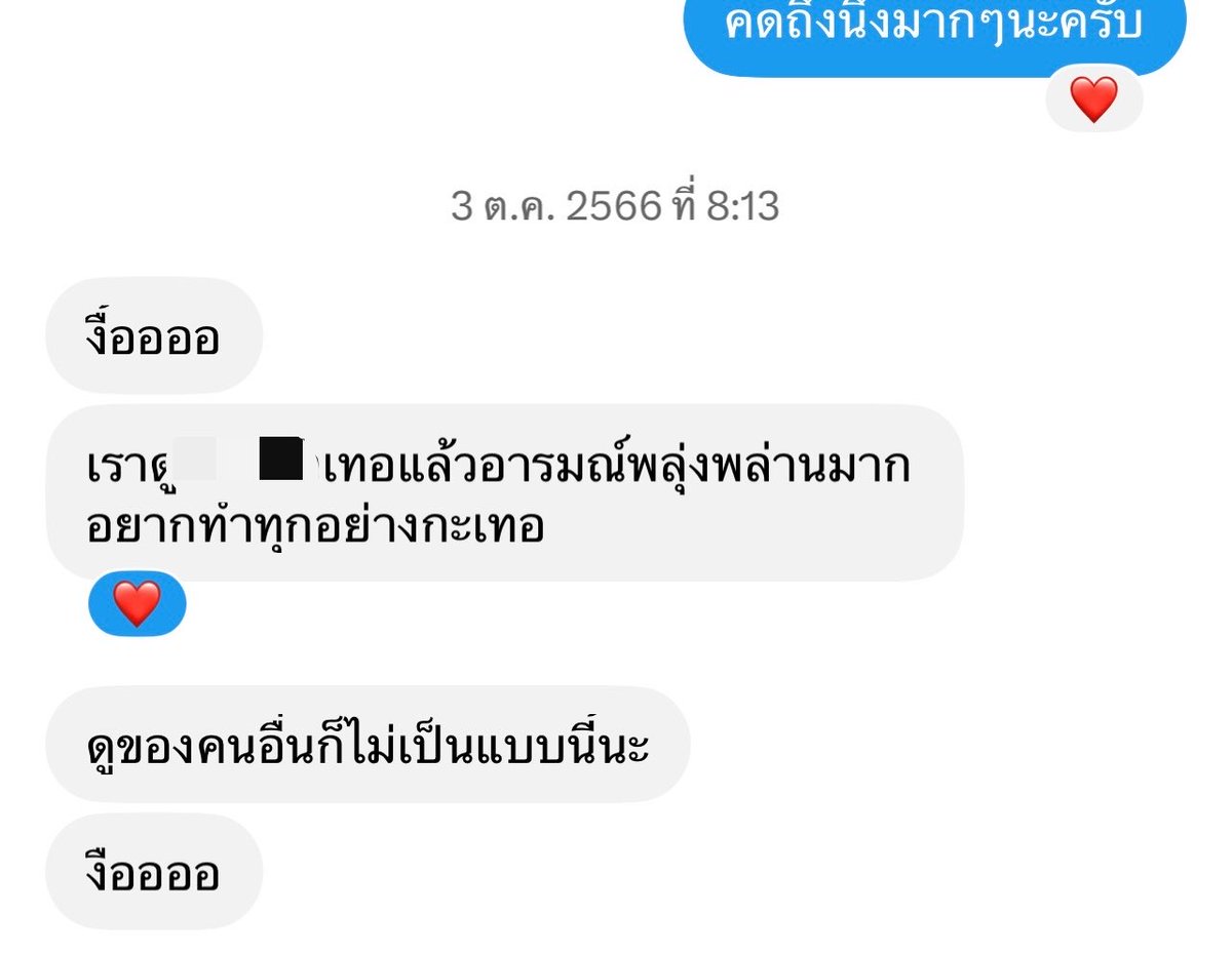 NewBack40's tweet photo. ก็ไม่ได้อยากคุยหรอก ของอร่อยมักนิ่งๆ 😬 
ผมก็ธรรมดาไม่ได้ดีอะไรหรอก คุยรู้เรื่องถูชะตา ก็จะแบบนี้แหละ ขนาดพระวัดดังยังห้ามความอยากไม่ได้🤭🤭🤭🤭 https://t.co/dYIIxASZd4