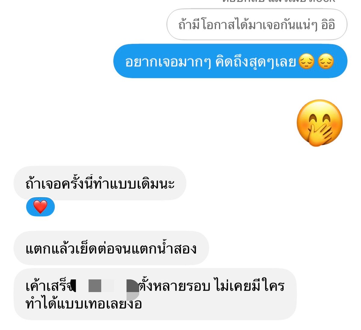 NewBack40's tweet photo. ก็ไม่ได้อยากคุยหรอก ของอร่อยมักนิ่งๆ 😬 
ผมก็ธรรมดาไม่ได้ดีอะไรหรอก คุยรู้เรื่องถูชะตา ก็จะแบบนี้แหละ ขนาดพระวัดดังยังห้ามความอยากไม่ได้🤭🤭🤭🤭 https://t.co/dYIIxASZd4
