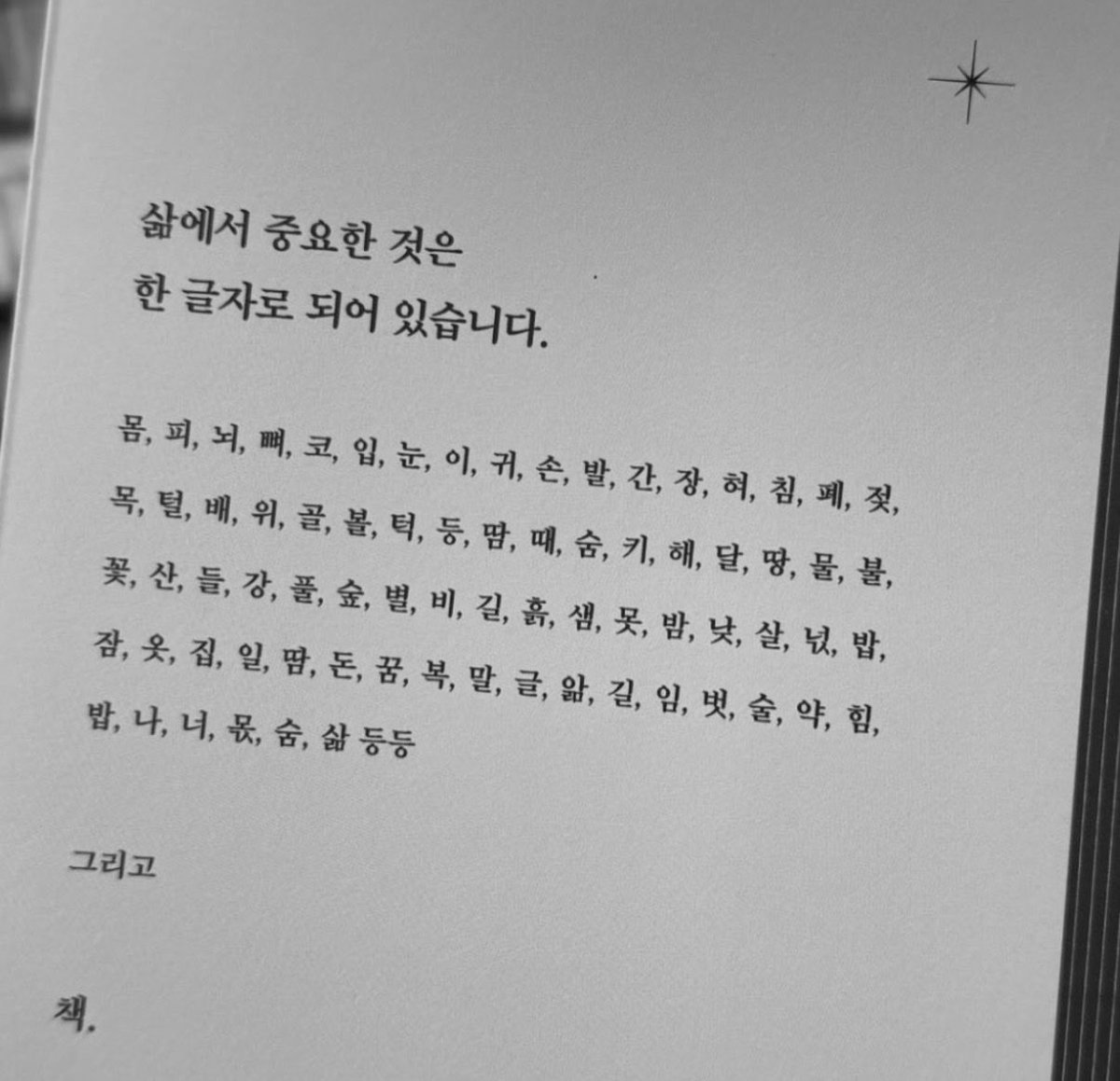 akzkfltm2's tweet photo. https://t.co/uzYgYakRbo