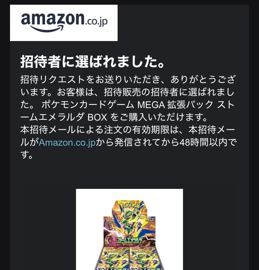 garagarahebikun's tweet photo. 初めて当たった https://t.co/fCV51ppVtC