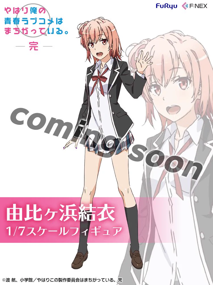 FURYU HOBBY MALL【公式】 on X: 