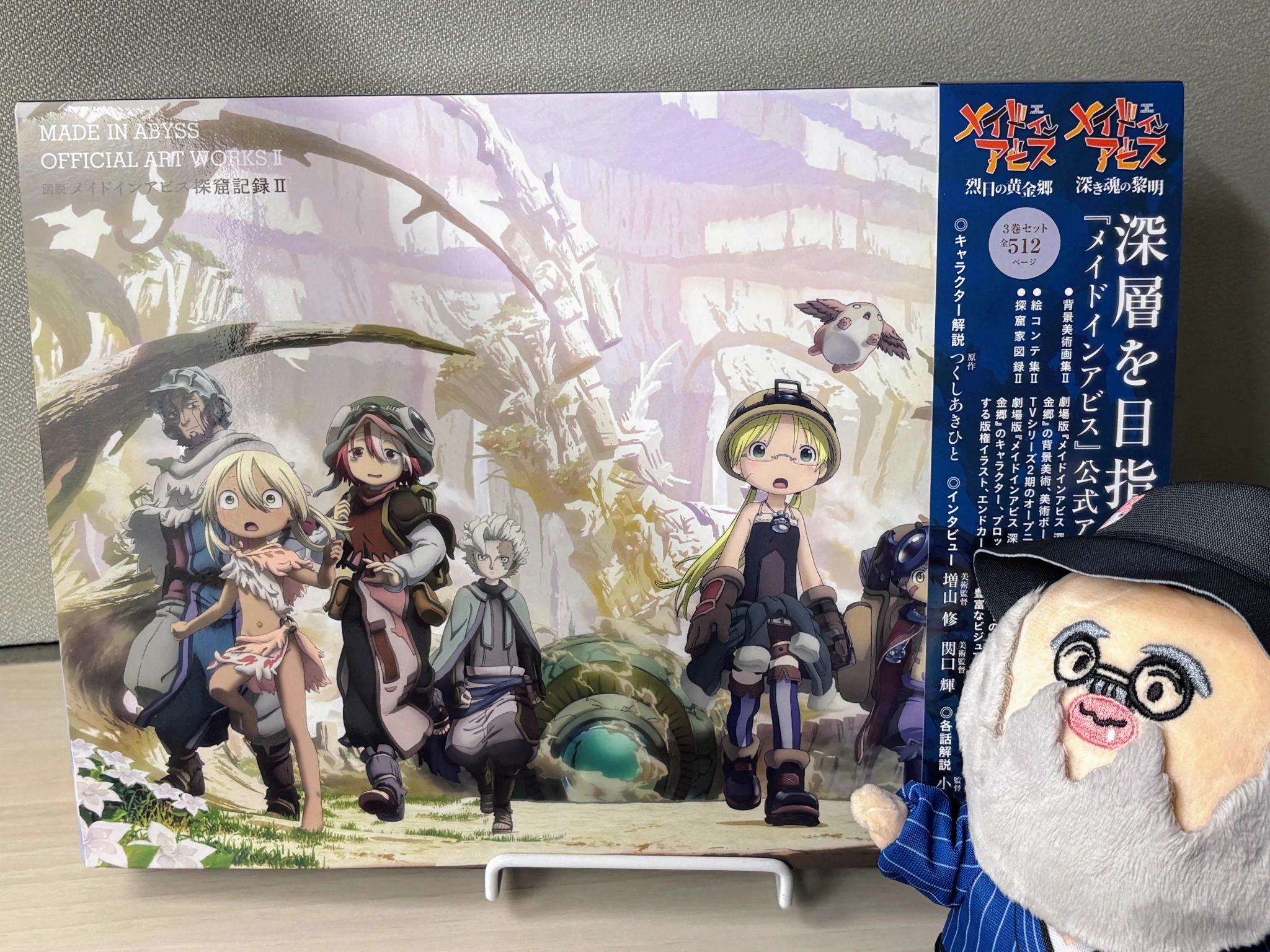 竹書房 公式アカウント على X: 