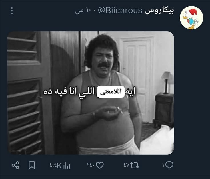 No_not_me_22's tweet photo. 5:20س https://t.co/1o0p1c2WXW