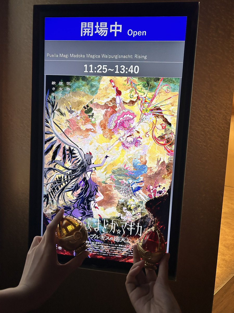 karune_13's tweet photo. お友達と映画見に行ってきます🫡 https://t.co/FtWVhZxX09