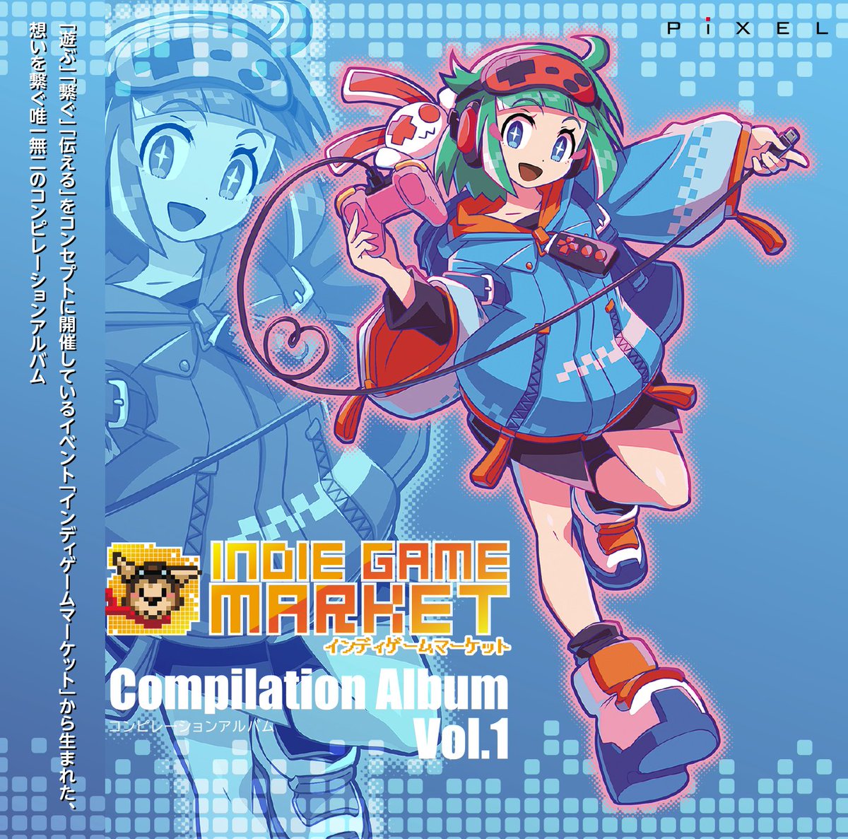 pixel_japan's tweet photo. インディゲームマーケットコンピレーションアルバムVol.1
好評発売中！

「アパシー 鳴神学園七不思議」「トラブル★ウィッチーズ ふぁいなる！」などの人気商業タイトルを始め、様々なタイトルを収録した、弊社主催イベント「インディゲームマーケット」@market_indie ならではの特別なアルバムです。

ゲームミュージックが人気を博してきた80年代後半から90年代、メーカーによる自社タイトルのコンピレーションや、その年を代表するアルバムなどを聴き、ゲームの内容を知らなくても、音楽を耳にしてそのゲームに興味を持つということが自身の経験の中で何度かありました。
それは現代においても同様です。
せっかくの名曲を知らずにいるのはもったいない、とコンピレーションアルバムを聴くことにより感じることも多く、特にインディーゲーム隆盛のこの時代、その音楽が思いがけない場所に届くこともあり得ますし、そこから新しい何かが生まれることもあるのではないかと思いました。
本アルバムは告知の側面と、開発者や作曲者のクリエイティブの支えとなれることを目的としています。

■収録タイトル

「アパシー 鳴神学園七不思議」
「宵祓い探偵ミアズマブレイカー」
「鋼の戦騎ARMIS」
「ファーマシーファンタジア」
「ヴァルシュトレイの狂ひょう」
「トラブル★ウィッチーズ ふぁいなる！」
「ヒュプノノーツ」
「カルドラシル」
「さくらいろテトラプリズム」
「歌と森の妖怪屋敷」
「ゼランフォース」

■仕様
ジュエルケース
12Pブックレット付属
PXCD-005
マスタリング : 株式会社ピクセル
収録曲18曲
価格￥2,200（税込）