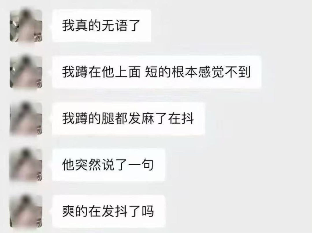 wsl8297's tweet photo. ？？？ https://t.co/laR2u7Fa9M