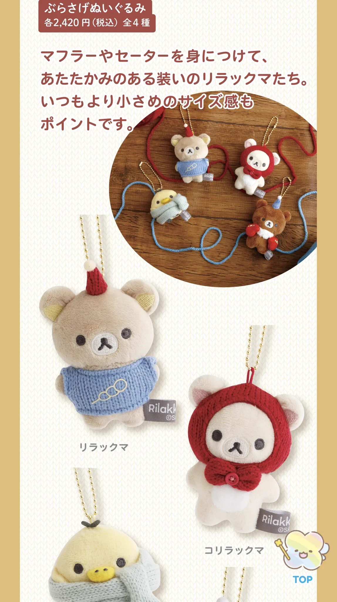 とろろ昆布🐻🍓 on X: 