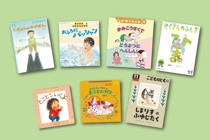 福音館書店 (@Fukuinkan_PR) / X