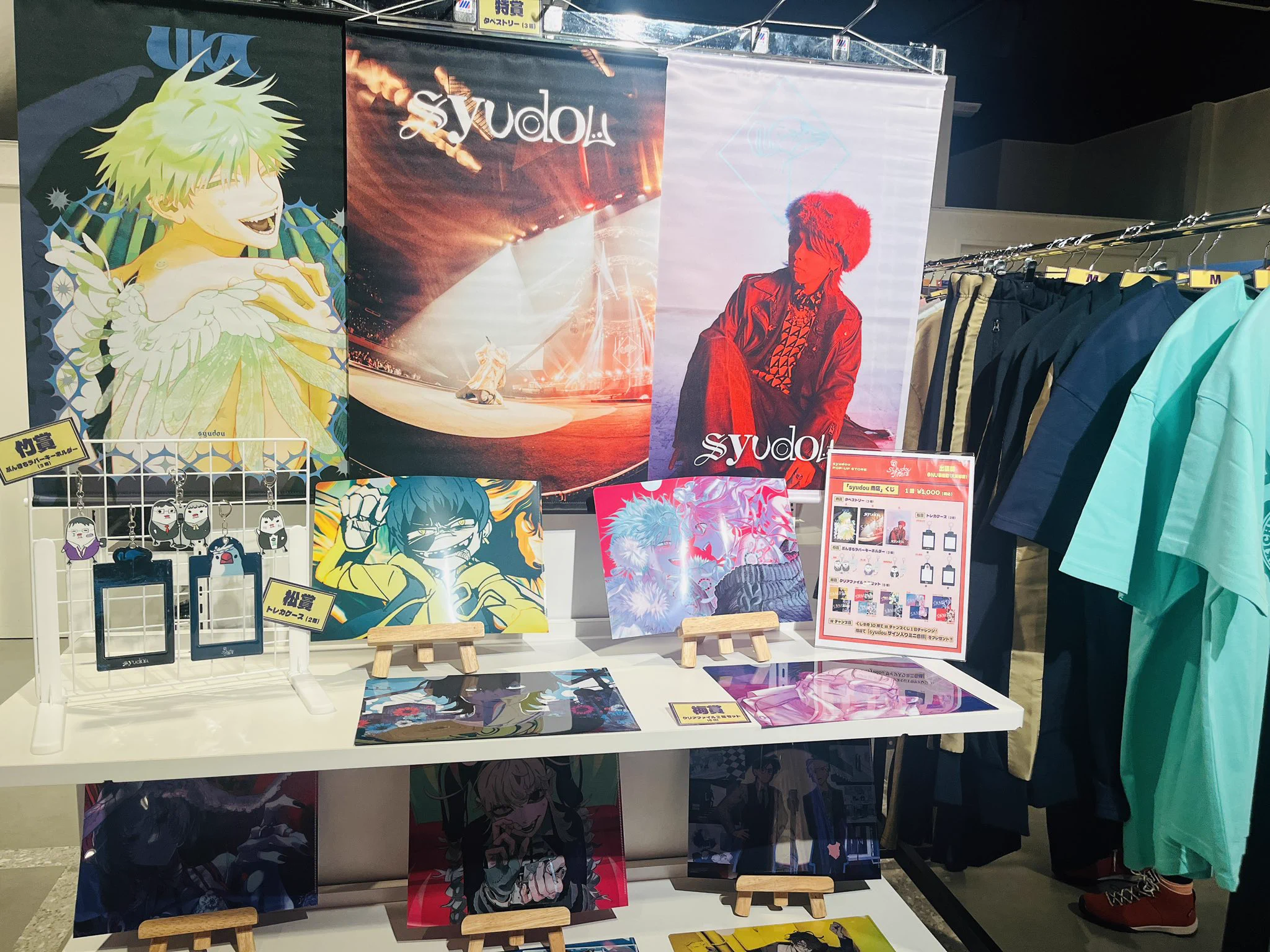 syudou商店公式 on X: 