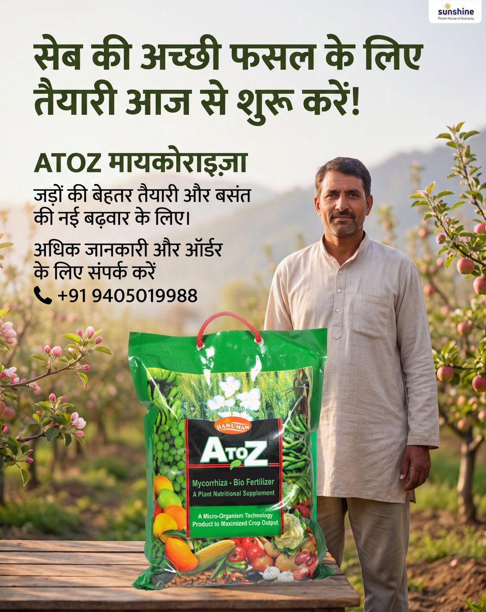 Sunshine_Agri_'s tweet photo. एप्पल  की शानदार पैदावार का सीक्रेट है जड़ों की सही शुरुआत!

डॉर्मेन्सी (Dormancy) से पिंक बड (Pink Bud) तक के सफर को मजबूत बनाएं Sunshine Agri के ATOZ + Welrich कॉम्बो के साथ। यह मिट्टी को उपजाऊ बनाकर पौधे को देता है पोषण! 

#SunshineAgri #AppleFarming #SmartFarming #ATOZ https://t.co/eGOlKXWcI4