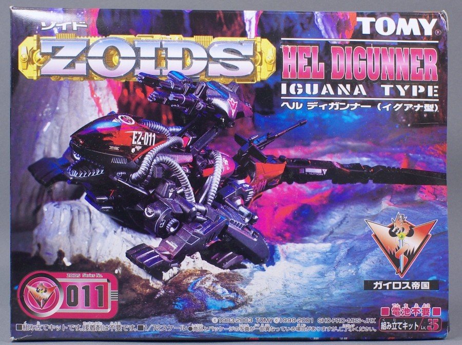 kerosuke13's tweet photo. @zoids_official RMZ ヘルディガンナーは⁉️
AZでも大歓迎よ🐸🎵 https://t.co/Zb1vExwY7g