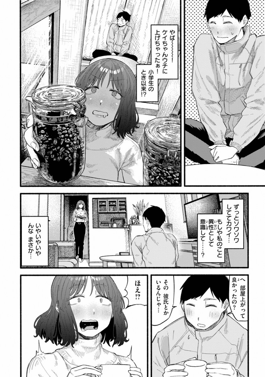 ty_uno4's tweet photo. https://t.co/zXNq7sDtb6