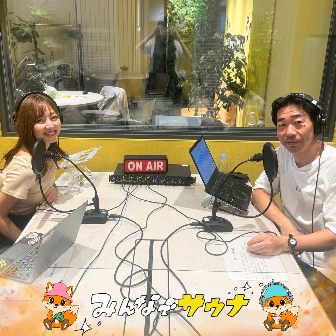 sauna_sfm's tweet photo. 今回は久々に五箇公貴さん（@gokakimi）と雑談回です!!♨️
『サ道2026』の撮影裏話から、蒸くん、電気風呂、サ活の話まで！
ぜひお聴きください👇
https://t.co/xK9HdSn5a3

#みんなでサウナ #しぶさわくんFM https://t.co/EqbJ32ml4V