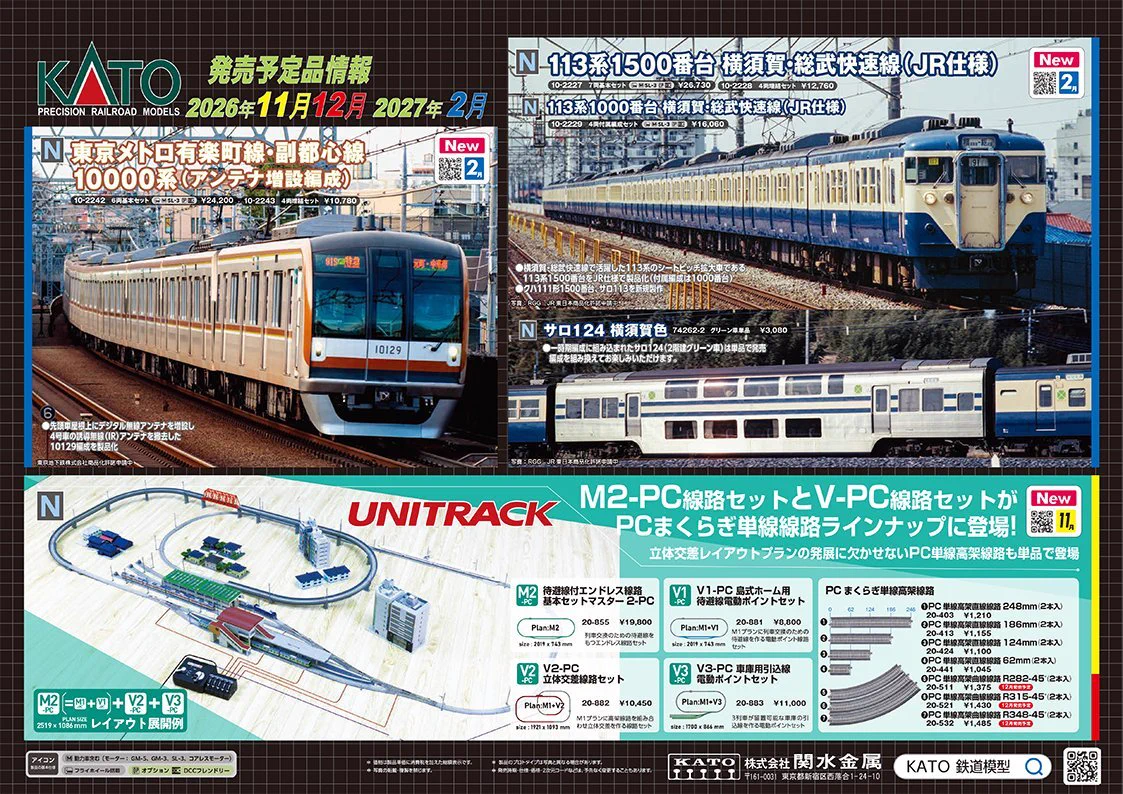 s*1様 マツモト模型　鉄道模型 伊賀鉄道 Models IMON 【鉄道模型】公式 on X: 