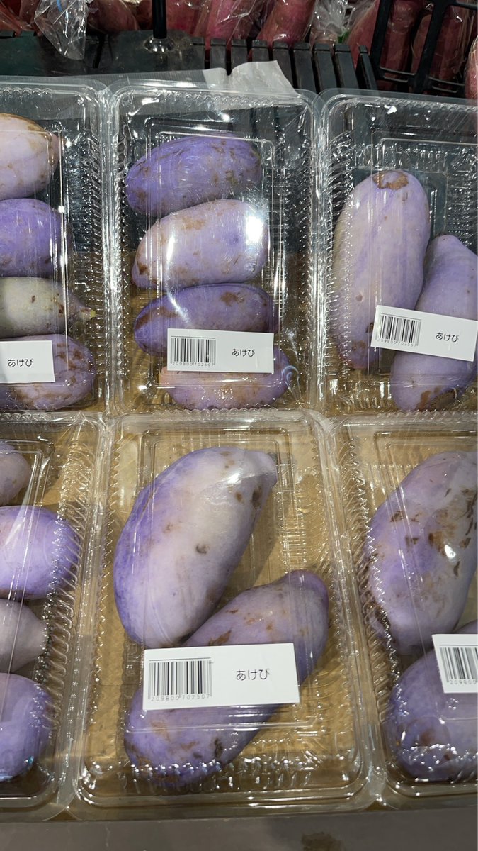 FoodPlaceIto's tweet photo. おはようございます。
キャベツ¥480
大根￥250
ピーマン￥130
茄子￥230
椎茸￥100
かぶ￥180
蓮根￥200
栗￥900
白茄子￥150
かぶ￥180
ゴーヤー￥150
茗荷￥200
あけび￥250
柿¥380
梨￥550
りんご¥480
デラウエァ￥450
みかん￥200
その他にも多数あります。
https://t.co/Est02wAqea https://t.co/QGSNcWzj0y