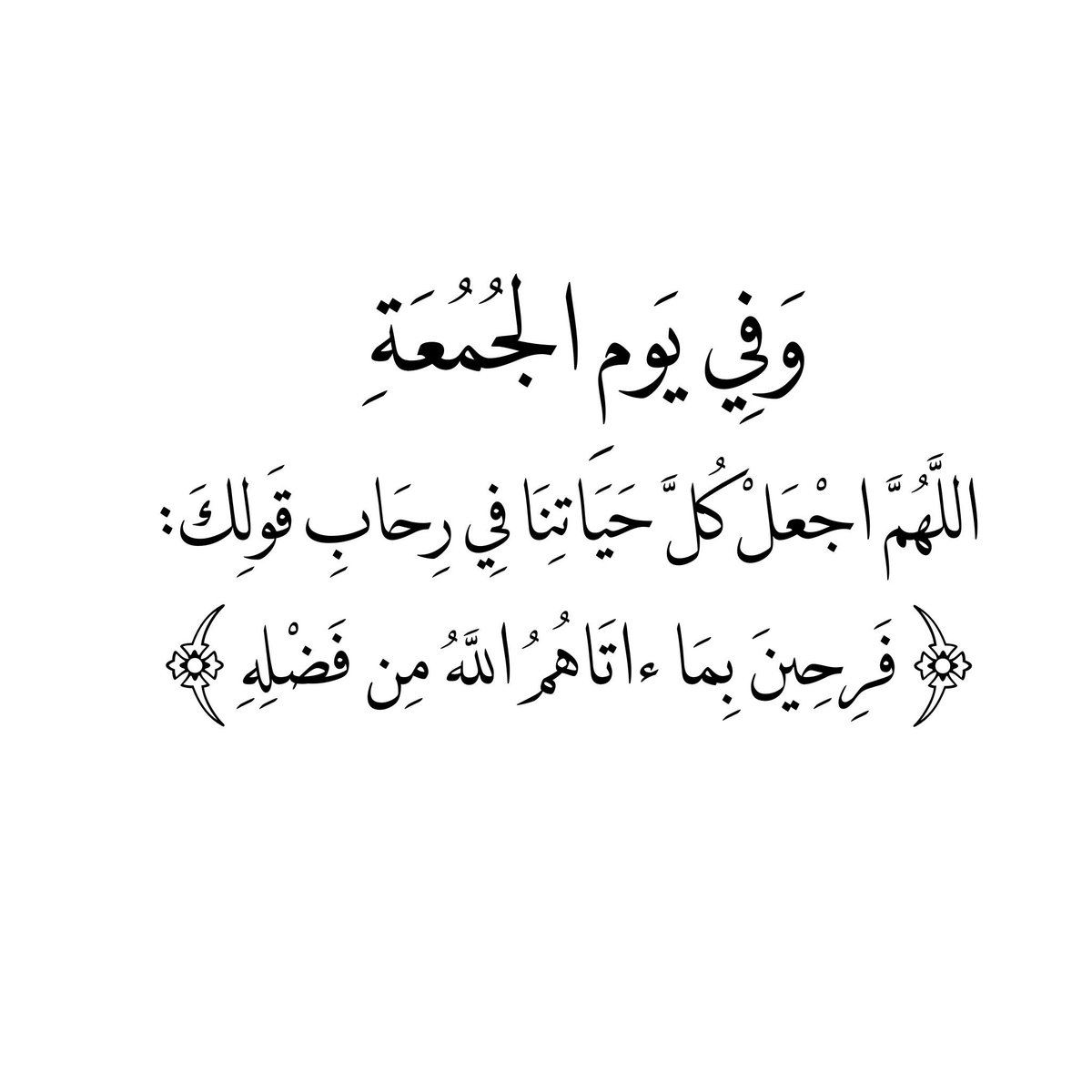 _Alfar00Q's tweet photo. في يوم الجمعة: https://t.co/sVF43lbPen