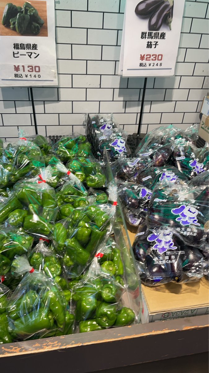 FoodPlaceIto's tweet photo. お���ようございます。
キャベツ¥480
大根￥250
ピーマン￥130
茄子￥230
椎茸￥100
かぶ￥180
蓮根￥200
栗￥900
白茄子￥150
かぶ￥180
ゴーヤー￥150
茗荷￥200
あけび￥250
柿¥380
梨￥550
りんご¥480
デラウエァ￥450
みかん￥200
その他にも多数あります。
https://t.co/Est02wAqea https://t.co/7GhjAcNKJT