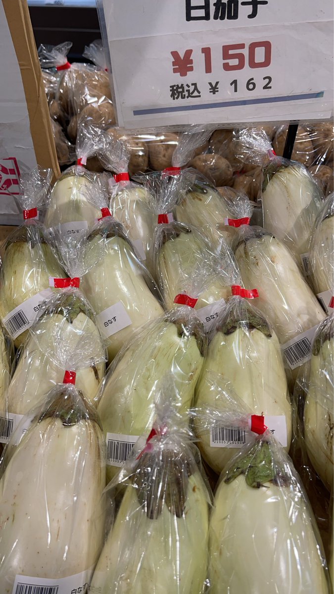 FoodPlaceIto's tweet photo. おはようございます。
キャベツ¥480
大根￥250
ピーマン￥130
茄子￥230
椎茸￥100
かぶ￥180
蓮根￥200
栗￥900
白茄子￥150
かぶ￥180
ゴーヤー￥150
茗荷￥200
あけび￥250
柿¥380
梨￥550
りんご¥480
デラウエァ￥450
みかん￥200
その他にも多数あります。
https://t.co/Est02wAqea https://t.co/G1InPg6KHw