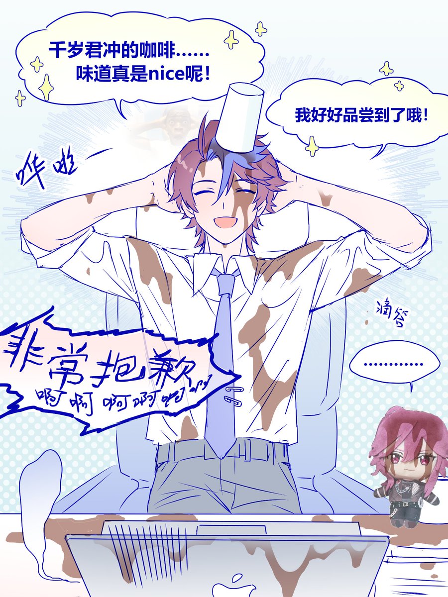 sugawarayoou713's tweet photo. nice先生的工作数据是如何消失的…… https://t.co/1FWN14Vwqo