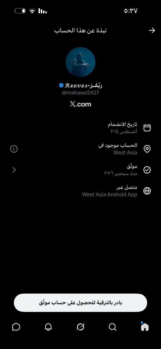 na__da4's tweet photo. @mahawe3427 @Tamim101wy احلم على قدك بالله🤣🤣😂 https://t.co/v3E6GcWD7F