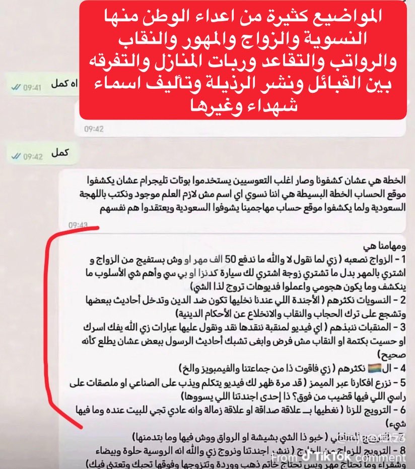 elham1727's tweet photo. @kild22441 #الحوثي_يستهدف_مدينه_الرسول
#مكه_المكرمه
#صنعاء_الان
#٢٠٣٠_بلا_نقاب1
#نطالب_بحظر_النقاب https://t.co/2sREDm5t23
