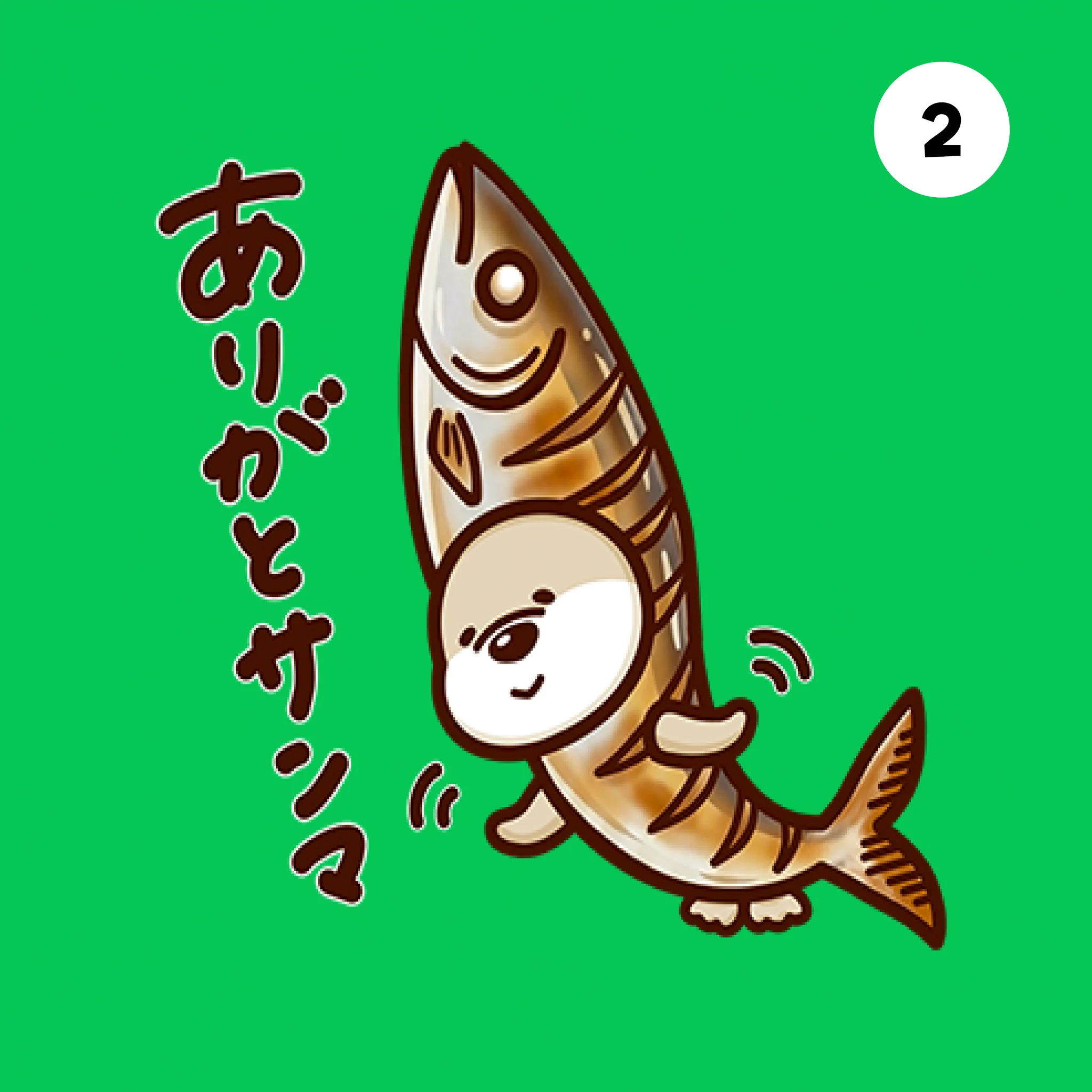 市川市 على X: 