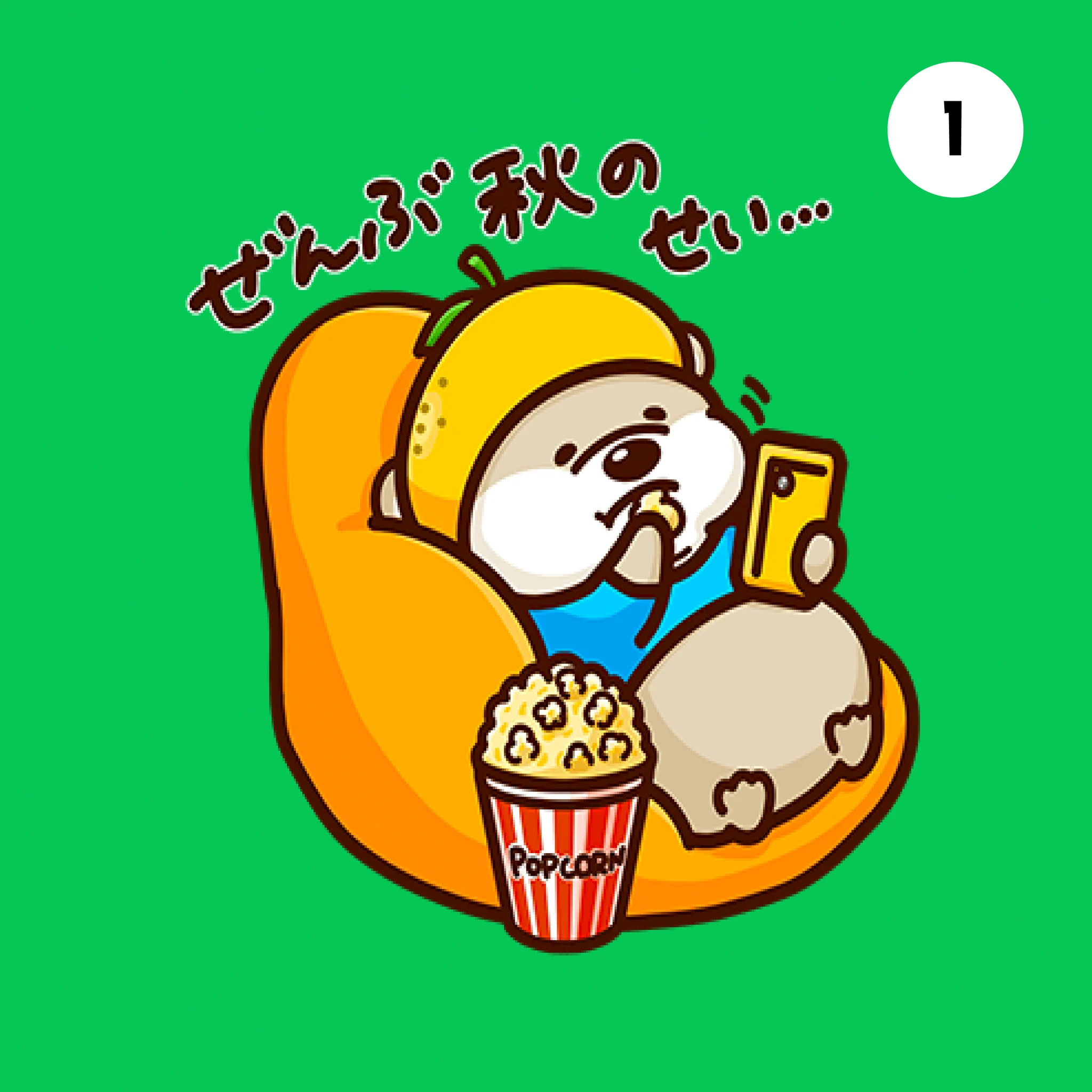 ちっち✧✧様 市川市 على X: 