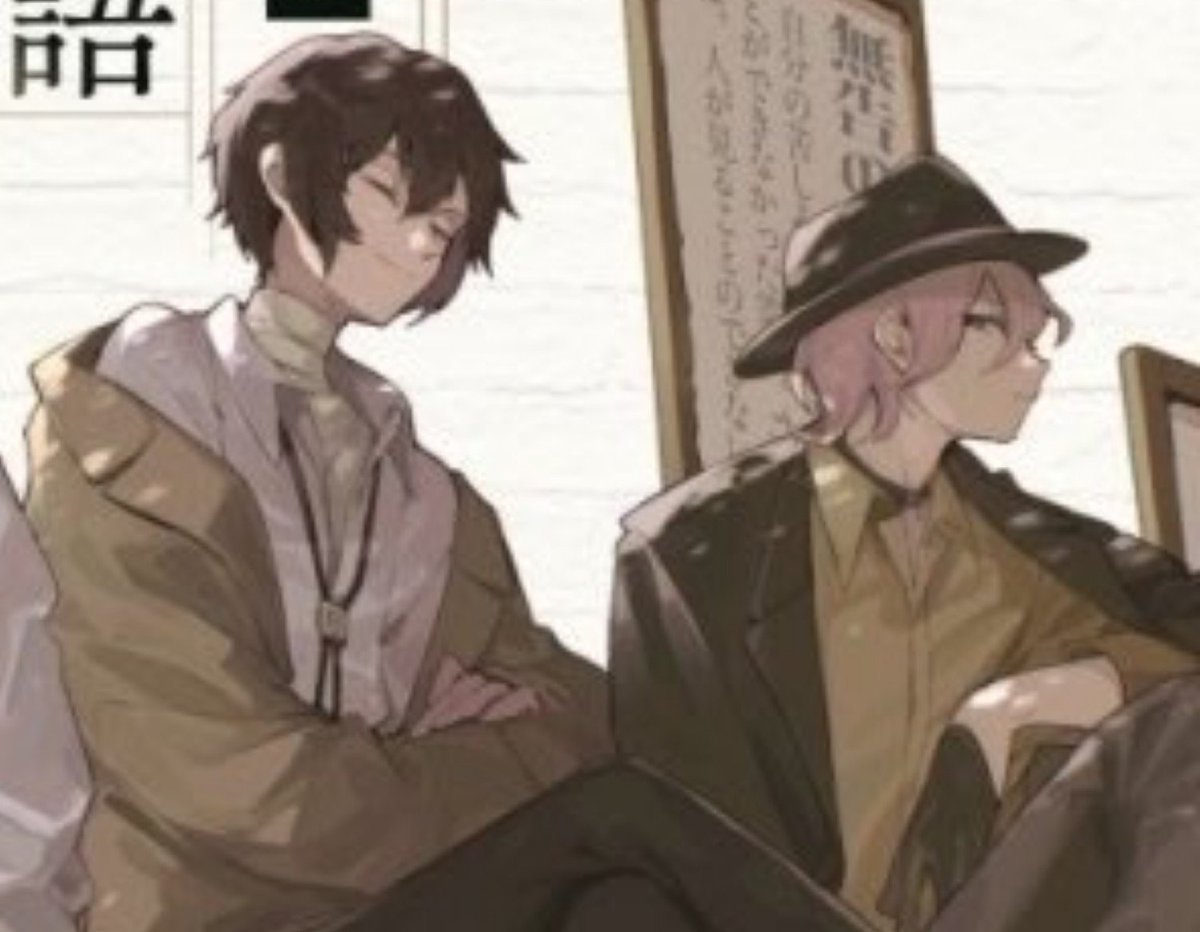 nakahrstar's tweet photo. something something about how powerful skk looks when they're together https://t.co/JNFLejAySE