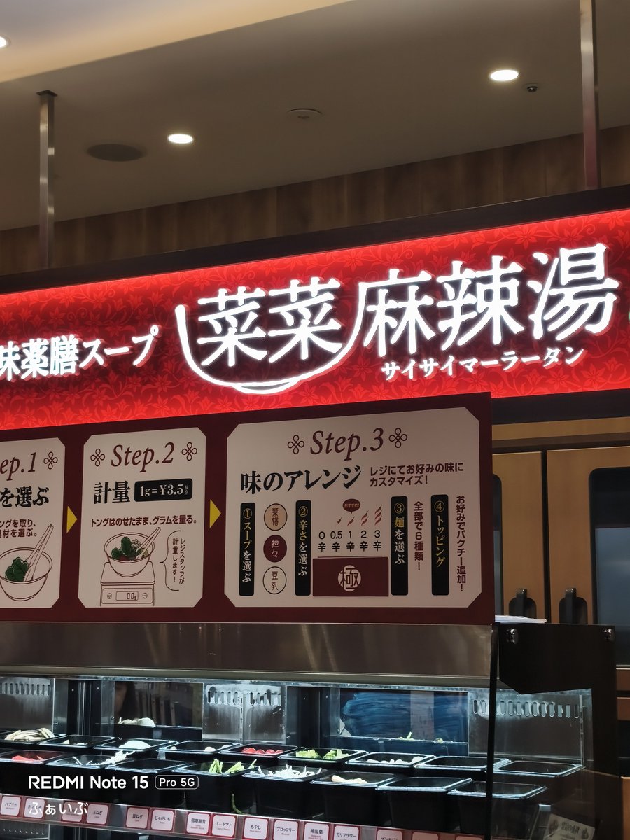9216test9216's tweet photo. 食べるのだ🙂 https://t.co/IgXGXs9KBA