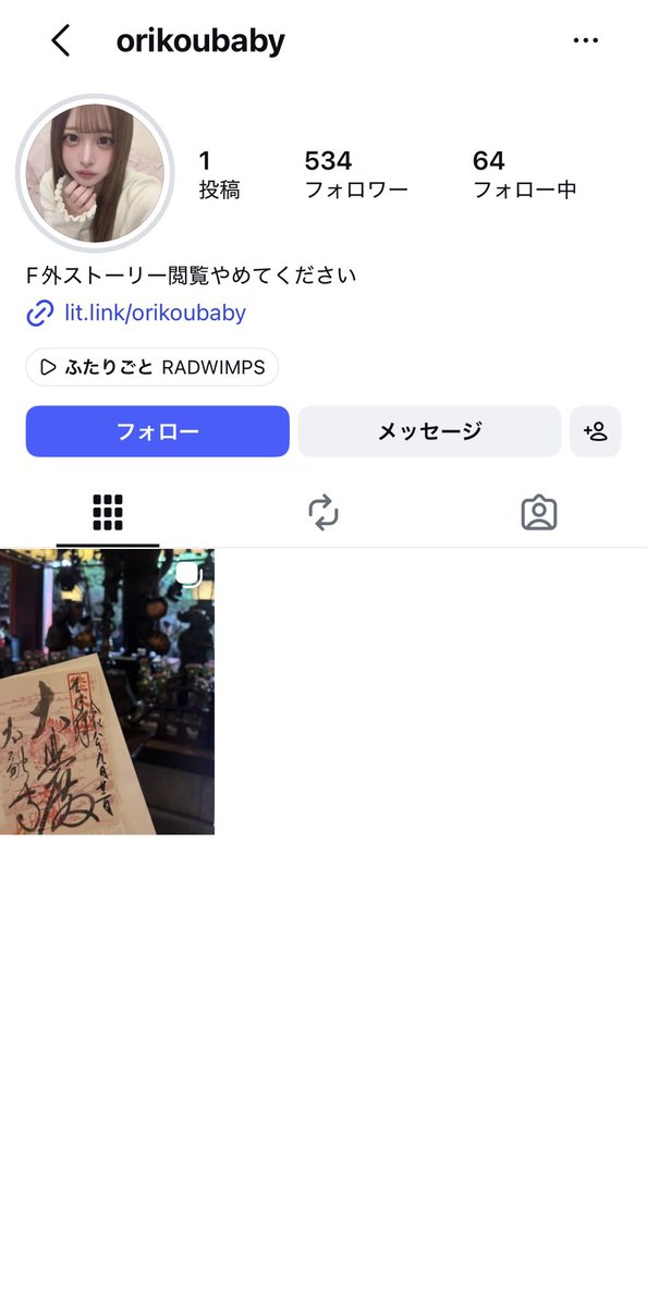 DEATHDOL_NOTE's tweet photo. 【害悪度A】

大阪コンカフェ嬢 (しゃんふるーる)
みるく @orikoubaby__ 

備考 : ペット虐待 https://t.co/HwauIbzIi8