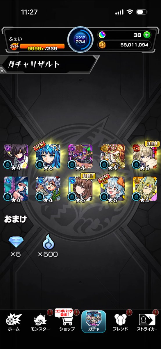 Fenrilly_'s tweet photo. 誰？×5 https://t.co/WWLCcNy6Cw