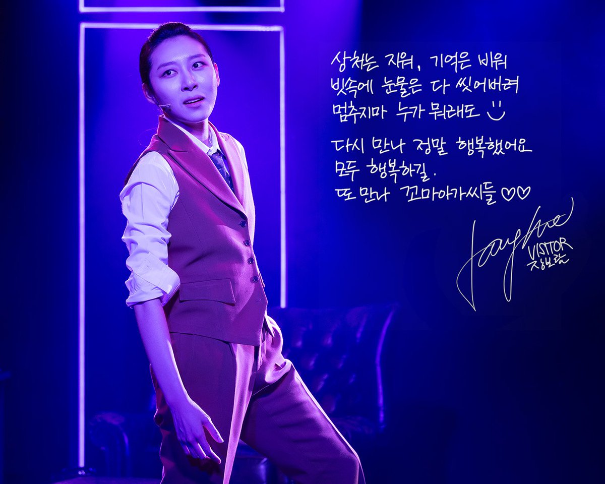 Midnight_M2017's tweet photo. [뮤지컬 #미드나잇액터뮤지션 #THE_CHOICE]

🚪GoodBye Message

“다시 만나 정말 행복했어요 모두 행복하길.
또 만나 꼬마아가씨들♥️♥️”

비지터 #장보람

_
𝟐𝟎𝟐𝟔.𝟎𝟖.𝟏𝟏 - 𝟐𝟎𝟐𝟔.𝟏𝟏.𝟐𝟗
NOL유니플렉스 3관 https://t.co/dJolIKt0GX