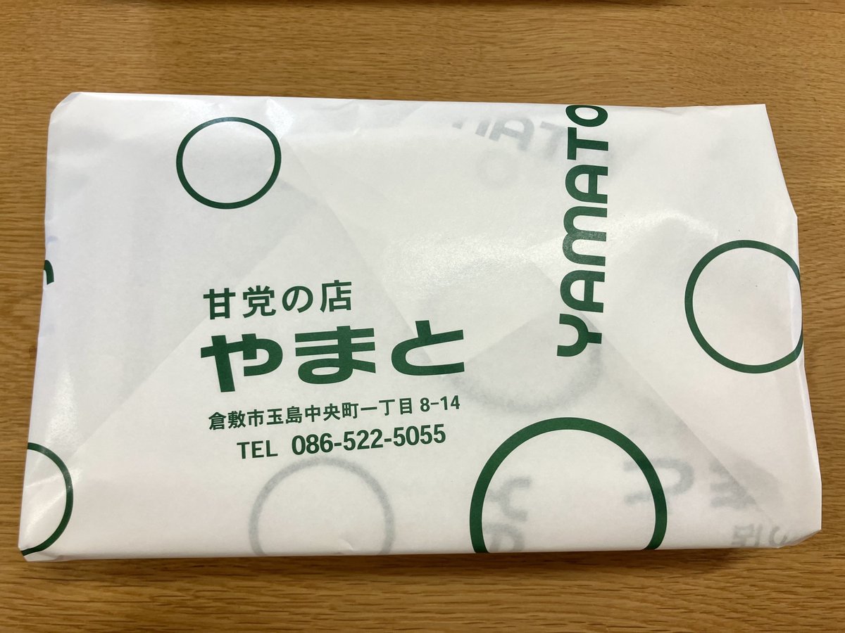 honeyandcloud's tweet photo. ぶどう買われる方は甘党なので
おはぎ率高い
早めのお昼にしました https://t.co/gC2o0W45OS