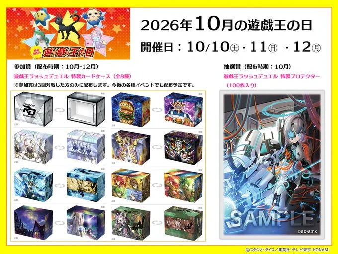 サテライトショップ広島 on X: 